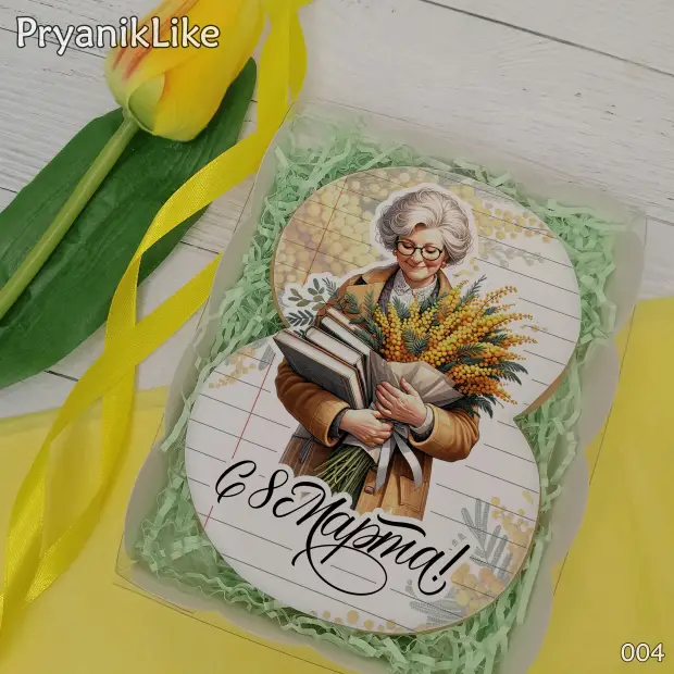 Пряник Восьмерка (учителю) (10-13 см.)